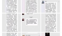 华晨宇吃瓜爆料直播,娱乐圈幕后故事大揭秘