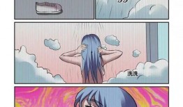 我的邻居漫画,描绘日常生活的点点滴滴